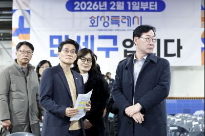 만세구청 개청식 준비사항 점검 20260201 만세구청 개청식 준비사항 점검_05.jpg