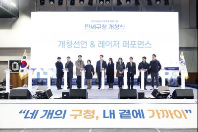 만세구청 개청식 준비사항 점검 20260201 만세구청 개청식 준비사항 점검_11.jpg