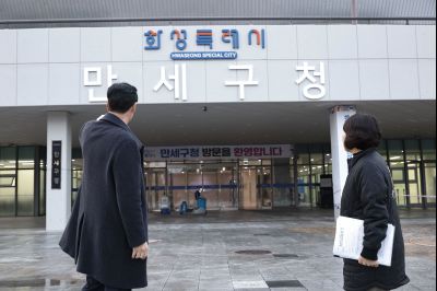 만세구청 개청식 준비사항 점검 20260201 만세구청 개청식 준비사항 점검_46.jpg