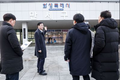 만세구청 개청식 준비사항 점검 20260201 만세구청 개청식 준비사항 점검_47.jpg