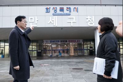 만세구청 개청식 준비사항 점검 20260201 만세구청 개청식 준비사항 점검_48.jpg