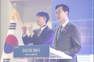 만세구청 개청식 _A5A7881_resize.jpg