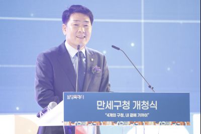 만세구청 개청식 _A5A8030_resize.jpg