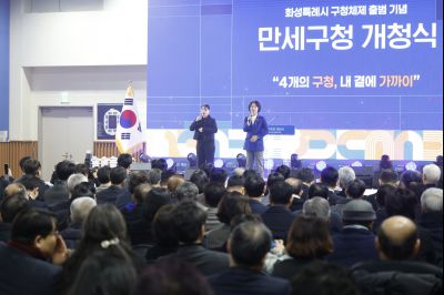 만세구청 개청식 _A5A8245_resize.jpg