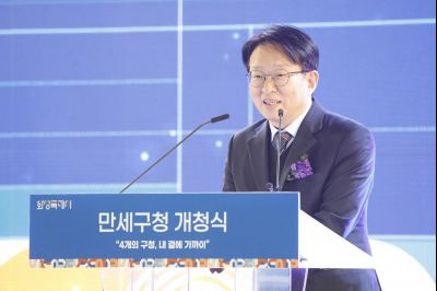 만세구청 개청식 _A5A8337_resize.jpg