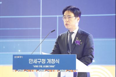 만세구청 개청식 _A5A8441_resize.jpg