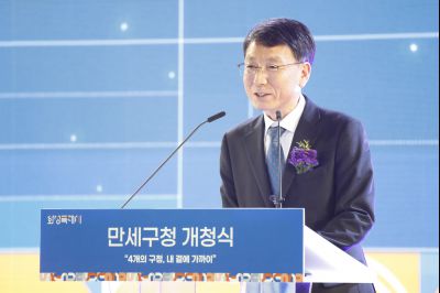 만세구청 개청식 _A5A8472_resize.jpg