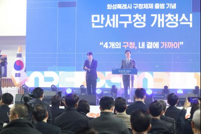 만세구청 개청식 0D0A9050_resize.jpg