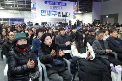 만세구청 개청식 0D0A9094_resize.jpg