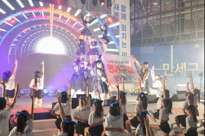 만세구청 개청식 0D0A9587_resize.jpg