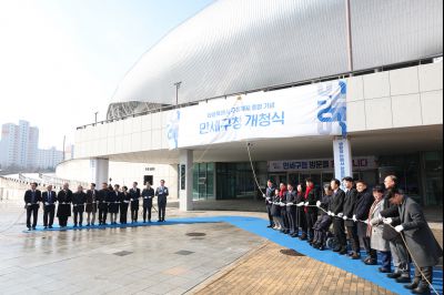 만세구청 개청식 0D0A9592_resize.jpg