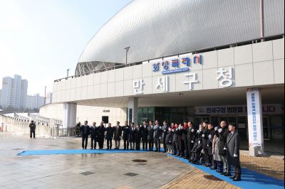 만세구청 개청식 0D0A9767_resize.jpg