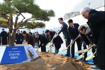 만세구청 개청식 0D0A9887_resize.jpg