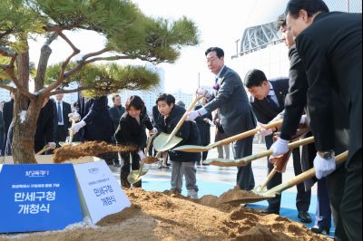 만세구청 개청식 0D0A9940_resize.jpg