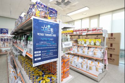 향남 그냥드림사업 현장 스케치 0D0A3083_resize.jpg