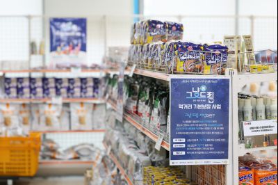 향남 그냥드림사업 현장 스케치 0D0A3143_resize.jpg