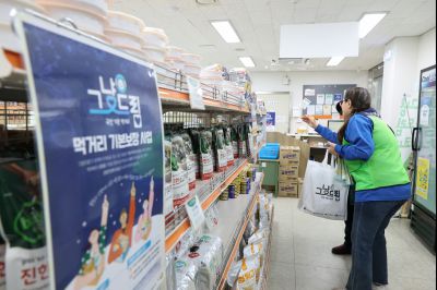 향남 그냥드림사업 현장 스케치 0D0A3586_resize.jpg