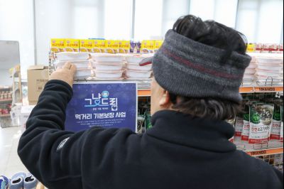 향남 그냥드림사업 현장 스케치 0D0A3626_resize.jpg