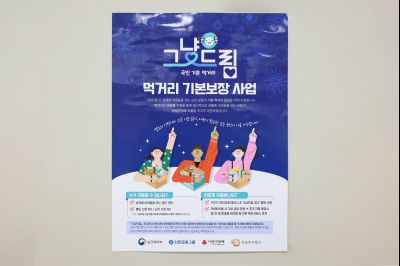 향남 그냥드림사업 현장 스케치 0D0A3713_resize.jpg