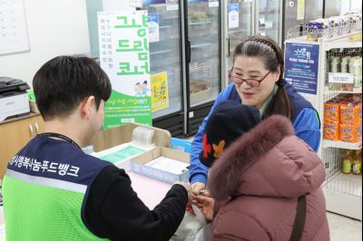 향남 그냥드림사업 현장 스케치 0D0A3820_resize.jpg