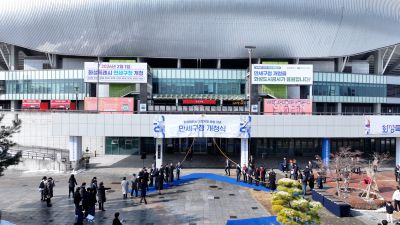 만세구청 개청식 항공촬영 DJI_20260201184646_0012_D_resize.JPG