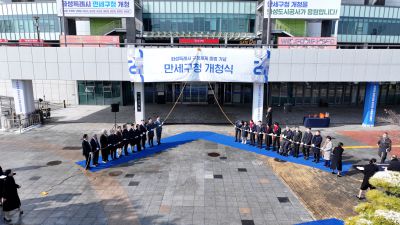 만세구청 개청식 항공촬영 DJI_20260201184746_0021_D_resize.JPG