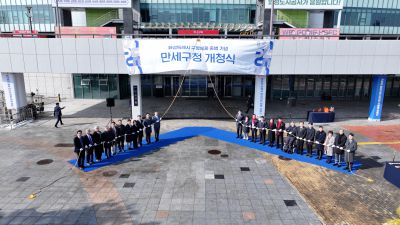만세구청 개청식 항공촬영 DJI_20260201184803_0027_D_resize.JPG