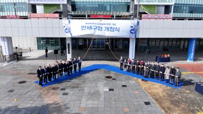 만세구청 개청식 항공촬영 DJI_20260201184806_0030_D_resize.JPG