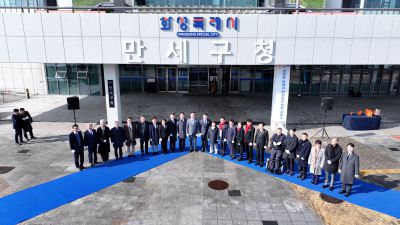 만세구청 개청식 항공촬영 DJI_20260201184912_0040_D_resize.JPG