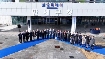 만세구청 개청식 항공촬영 DJI_20260201184933_0052_D_resize.JPG