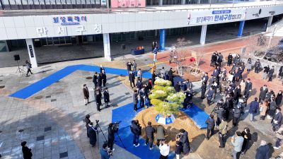 만세구청 개청식 항공촬영 DJI_20260201184958_0055_D_resize.JPG