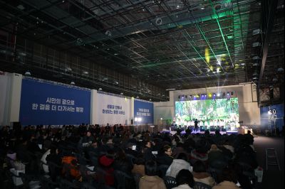 만세구청 개청식 C1KS6641_resize.JPG