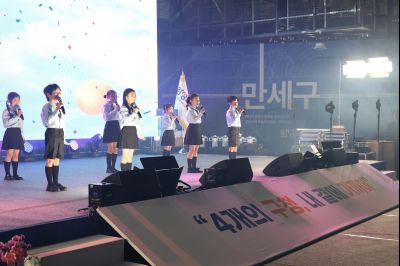 만세구청 개청식 C1KS6687_resize.JPG