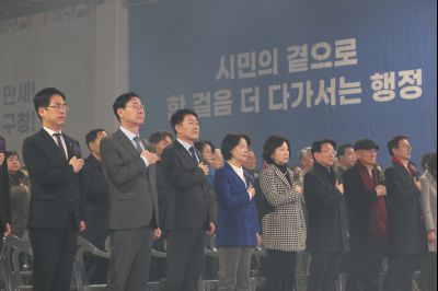 만세구청 개청식 C1KS6703_resize.JPG