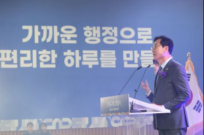 만세구청 개청식 C1KS6789_resize.JPG