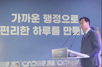 만세구청 개청식 C1KS6798_resize.JPG