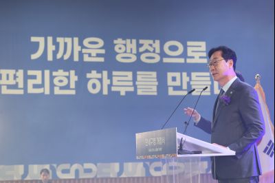 만세구청 개청식 C1KS6803_resize.JPG