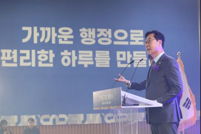 만세구청 개청식 C1KS6840_resize.JPG