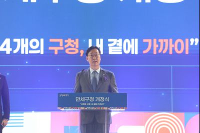 만세구청 개청식 C1KS6871_resize.JPG