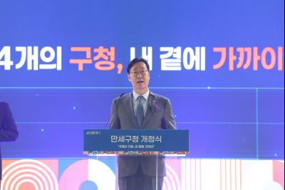 만세구청 개청식 C1KS6875_resize.JPG