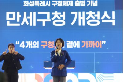 만세구청 개청식 C1KS6971_resize.JPG