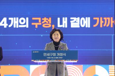 만세구청 개청식 C1KS6996_resize.JPG