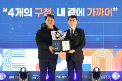 만세구청 개청식 C1KS7089_resize.JPG