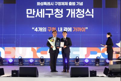 만세구청 개청식 C1KS7105_resize.JPG