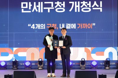 만세구청 개청식 C1KS7116_resize.JPG