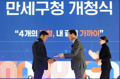 만세구청 개청식 C1KS7121_resize.JPG