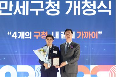 만세구청 개청식 C1KS7153_resize.JPG