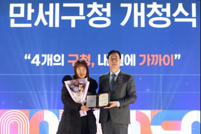 만세구청 개청식 C1KS7159_resize.JPG