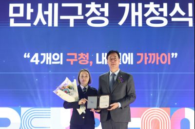 만세구청 개청식 C1KS7166_resize.JPG