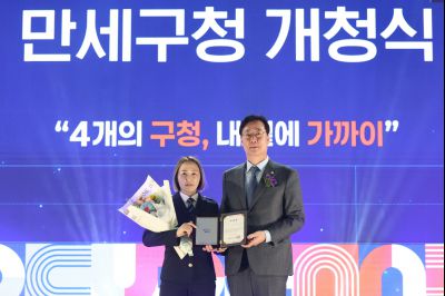 만세구청 개청식 C1KS7168_resize.JPG